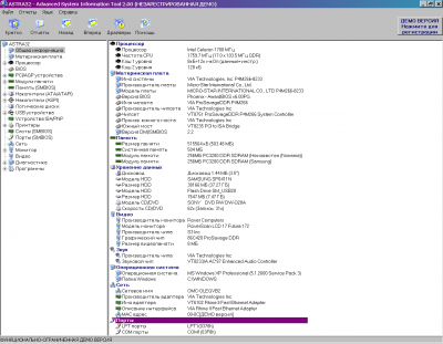 astra32 hardware.PNG