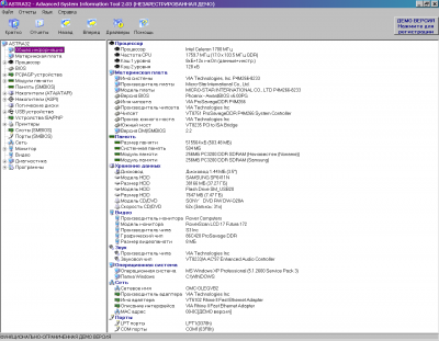 astra32 2.03 hardware.PNG